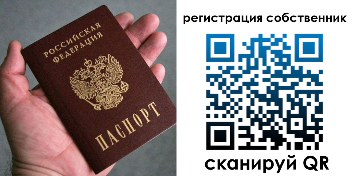 временная регистрация госуслуги в Унече